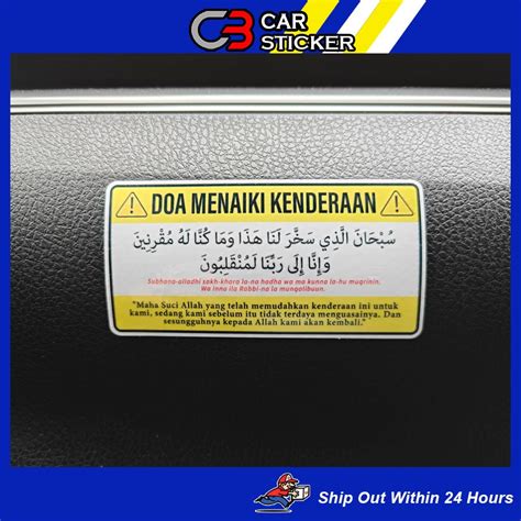 Stiker Doa Menaiki Kenderaan Stiker Kereta Motor R20 Shopee Malaysia