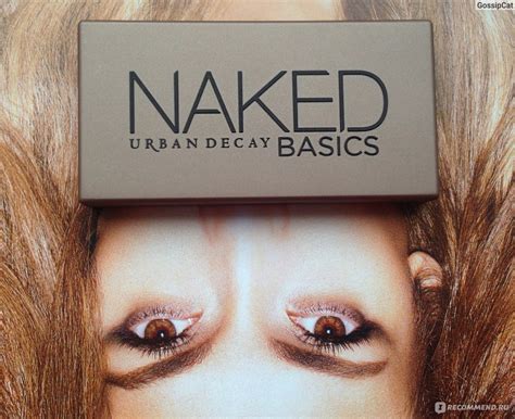 Urban Decay Naked Basics