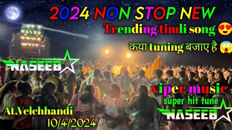 Naseeb Star Band Tur Tone Mix Non Stop Timli Song At