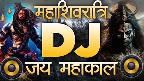 Mahashivratri Dj Song 2024 Mahakal Dj Competition Dialogue Remix Dj