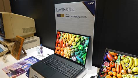 Lavie Necpc Pclavie Nextreme Infinity Getnavi Web