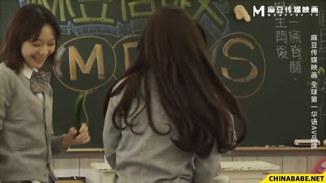 Fuck My Wife MDHS 0007