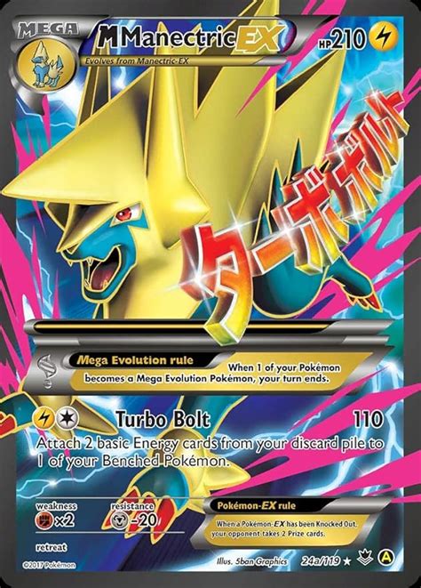 Amazon M Manectric EX 24a 119 Full Art Promo Mega Powers