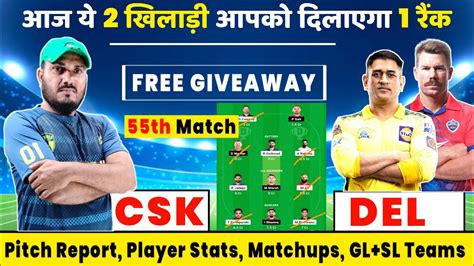 CHE Vs DC Dream11 Team Prediction Csk Vs Del Dream11 Prediction