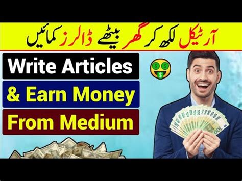 How To Earn Money By Writing Articles On Medium YouTube