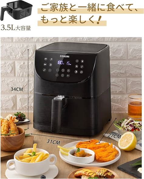 Cosori エアフライヤー 【予約販売品】 キッチン家電