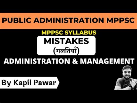 Syllabus Mistakes In Mppsc Mains Administration And Management Paper