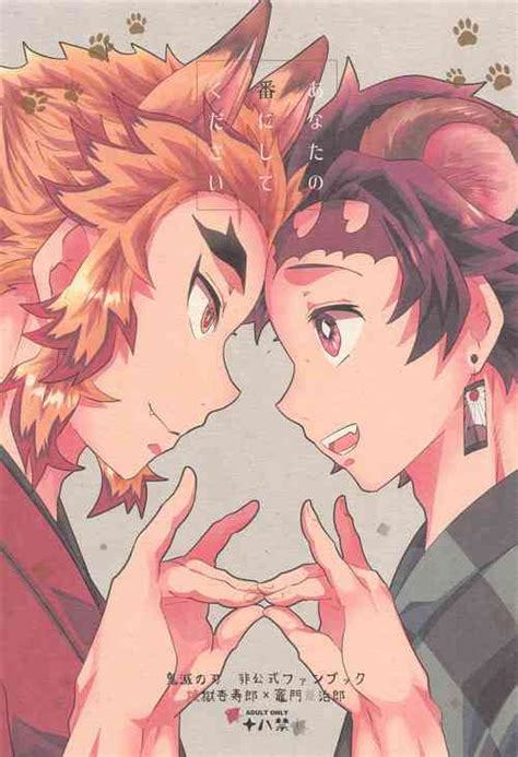 Parody Kimetsu No Yaiba Demon Slayer Nhentai Hentai Doujinshi And