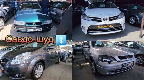 Toyota Verso Opel Astra Bmw Lexus Rx Range