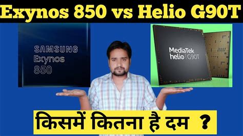 Exynos 850 Vs Mediatek Helio G90t 🔥🔥 Exynos 850 Vs Helio G90t Full