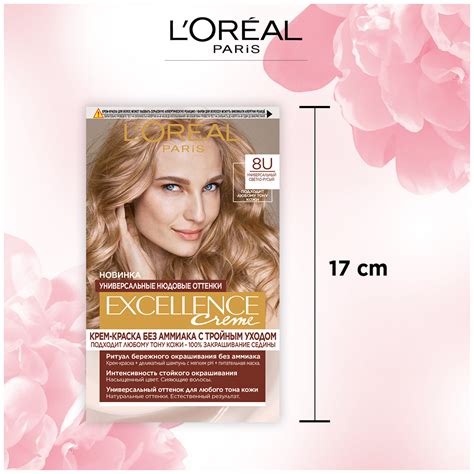 Loreal Paris Excellence Creme Universal Nudes крем краска для волос без амиака 9u