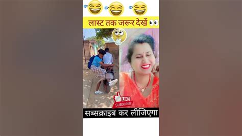 क्या दिमाग पाया है भाई ने 🤣😆 Funnycomedy Funny Comedy Realfoolsteam