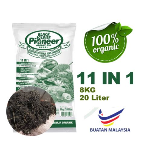 Organic Fertilizer 11 In 1 Baja Tanah Hitam Organik Organic Soil