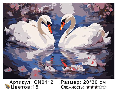 CN0112 Картины по номерам 20*30 цвет.холст