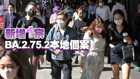 本港26日新增5403宗確診個案 再多7名新冠患者離世 香港商報