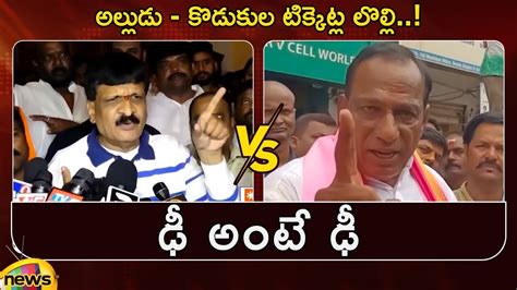 Combat Of Words Mynampally Hanumantha Rao Vs Minister Malla Reddy