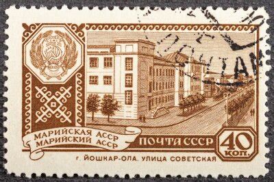 Ussr Circa Postage Stamp Issued In The Soviet Union With