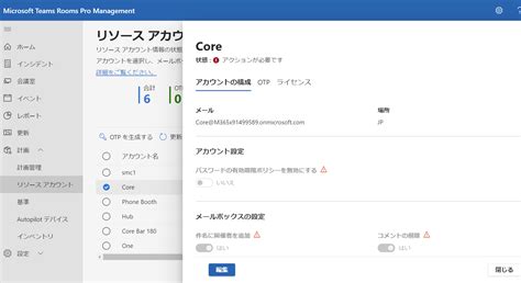 microsoft teams rooms pro lenovo tech