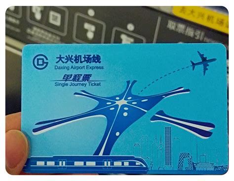 How to Get from Beijing Airport to City Centre | Trip.com