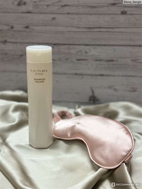 Шампунь Lebel One volume - «Белоснежный красавчик, новинка компании ...