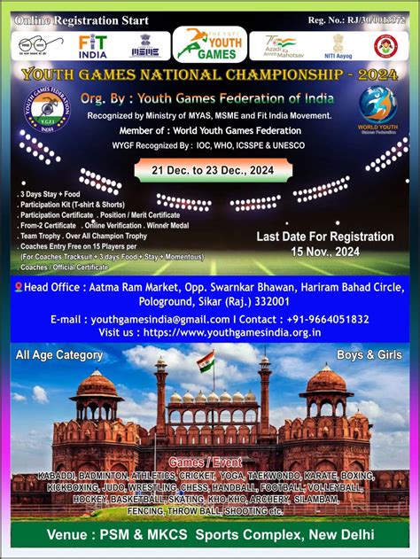 youth games national championship