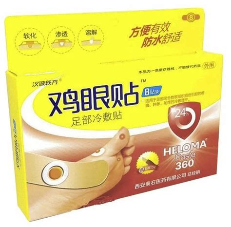 Heloma Paste 360 Пластырь мозольный, Пластырь от мозолей и сухих ...