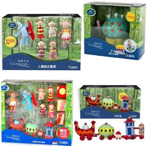 Aliexpress.com : Buy candice guo! In The Night Garden Series Doll Ninky Nonk Pre packaged ...