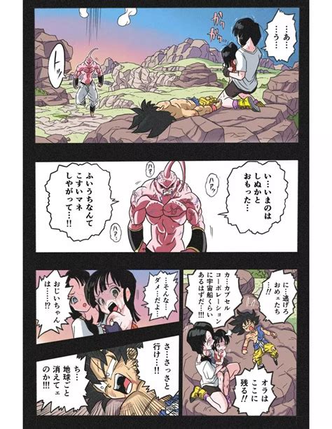 リョナ天下一武道会4〜次元超え無限リョナ地獄〜 同人誌 エロ漫画 Nyahentai