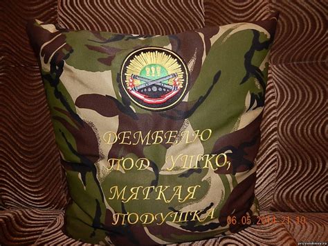 Что подарить парню на дембель: интересные идеи