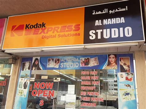 Al Nahda Studio(Art & Photography Services) in Al Nahda 2, Dubai - HiDubai