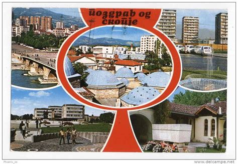 Скопje стари слики | Skopje through history | Page 27 | SkyscraperCity ...