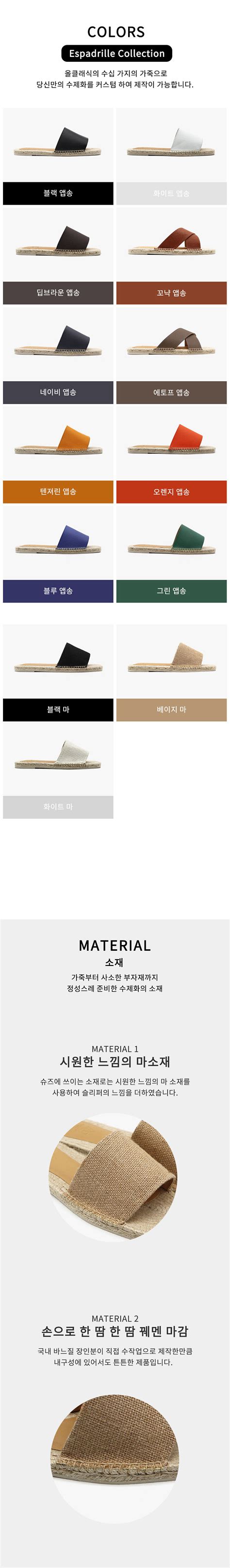 Alc060 Espadrilleslipper Beigehe 감도 깊은 취향 셀렉트샵 29cm