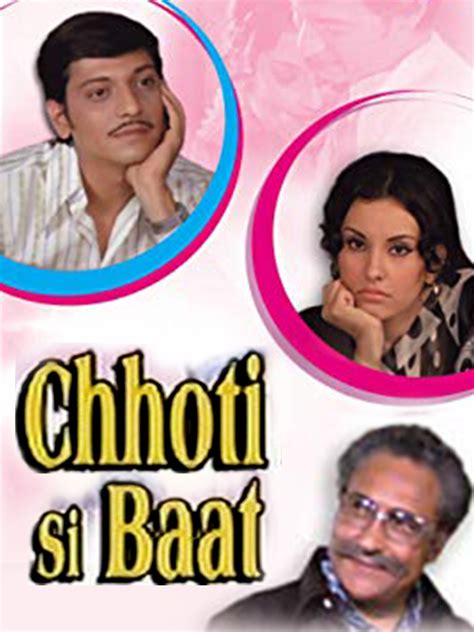 Prime Video Chhoti Si Baat