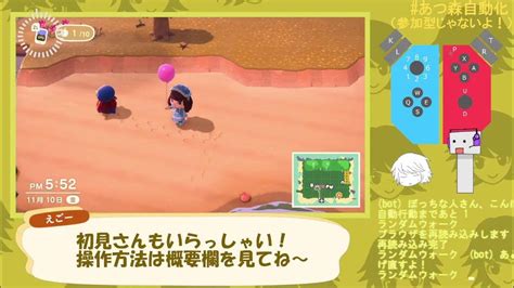 【あつ森】プログラムがゲームを遊ぶ配信（鋭意開発中！） 825 Youtube