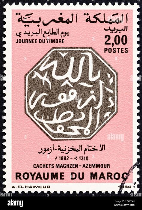 MOROCCO CIRCA 1985 A Stamp Printed In Morocco From The Stamp Day