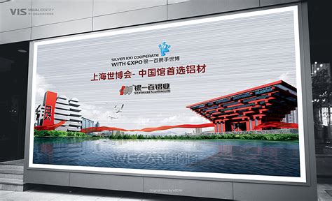 原创铝材vi设计工程vi建材vi工业vi铝材品牌设计能将品牌vi设计 站酷zcool