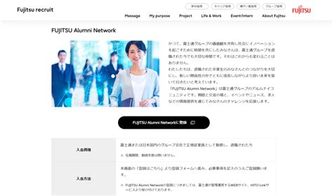 アルムナイネットワークとは。企業が退職者とのつながりを重視する理由 Workers Resort オフィスマネージャーのための