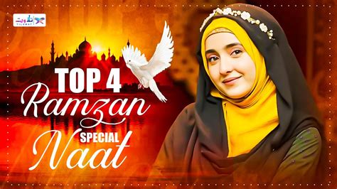 Ramzan Aa Gaya Hai Top 4 Ramzan Special Naat New Naat 2024