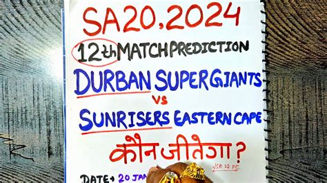 Durban Super Giants Vs Sunrisers Eastern Cape Prediction Dsg Vs Sec