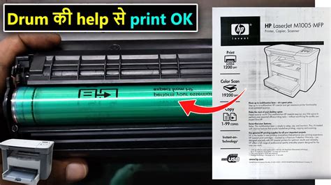 Fix Laser Printer Cartridge Problems Hp Canon Brother Etc Youtube