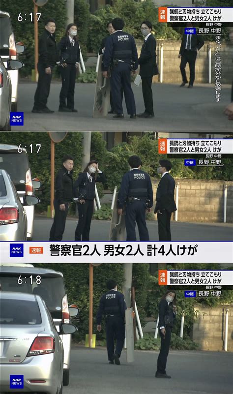 【画像】長野立てこもり事件現場に美人警官現る 気になる芸能まとめ