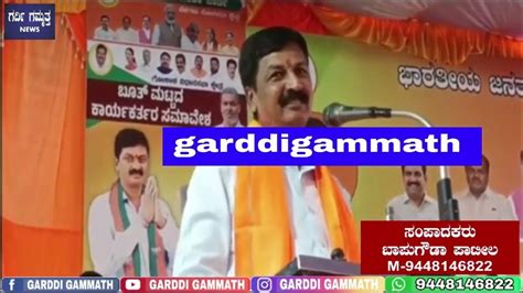 ಜಗದೀಶ್ ಶೆಟ್ಟರ ಮಂತ್ರಿ ಆದ ಮ್ಯಾಗ ಆ ಬ್ಯಾಂ ಕಿನ ಮ್ಯಾಗ C B I Enquiry ಮಾಡ ಸೋನು ರಮೇಶ್ ಜಾರ ಕಿ ಹೊಳಿ