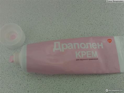 Антисептическое средство GlaxoSmithKline Pharmaceuticals SA Детский ...