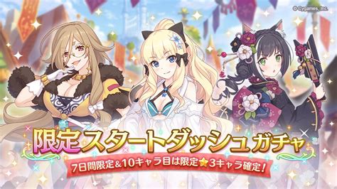 プリンセスコネクト！redive｜セルラン推移と評価、アプリ情報まとめ Appmedia