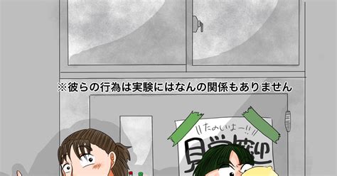 忍たま 【web再録】実験しようぜ‼︎三年生研究室パロ 響太郎のマンガ 三年生 Pixiv