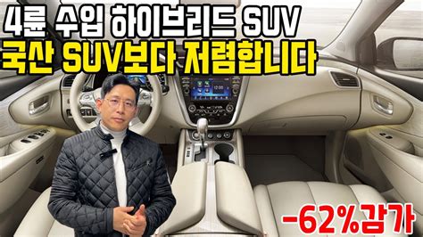 Suv Youtube