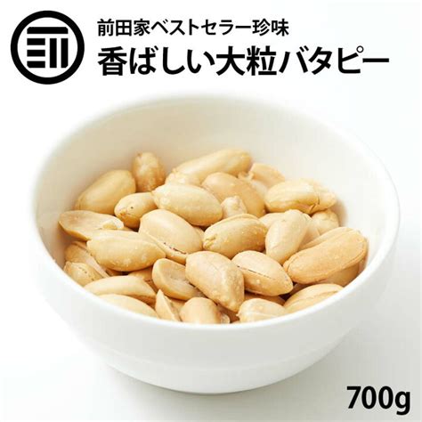 おつまみ 珍味 スナック 菓子 柿の種 400g 国産米使用 お徳用 ロングセラー おやつ ビールのお供 あられ おかき おせんべい 業務用