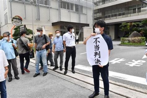 石垣陸自住民投票訴訟 実施求めた市民の訴え却下 那覇地裁、市に「義務付ける対象とならない」 琉球新報デジタル