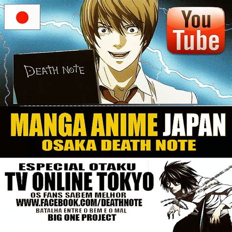 banner anime death note japan by bigonekovam on DeviantArt