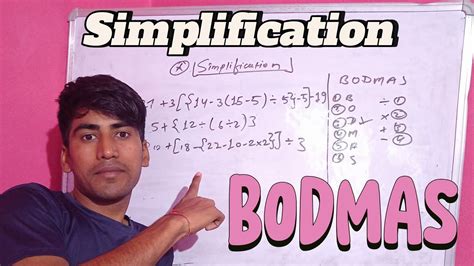 Simplification Bosmas सरल गर्ने तरिका Basic Terms Of Maths